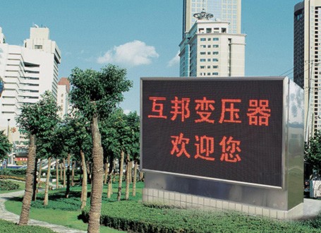 你知道常用变压器有哪些分类吗