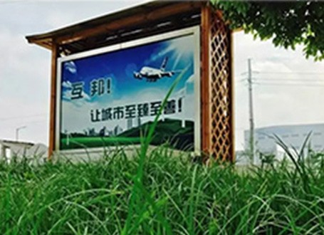 互邦变压器顺利通过国家电网2015年度供应商资质复核工作